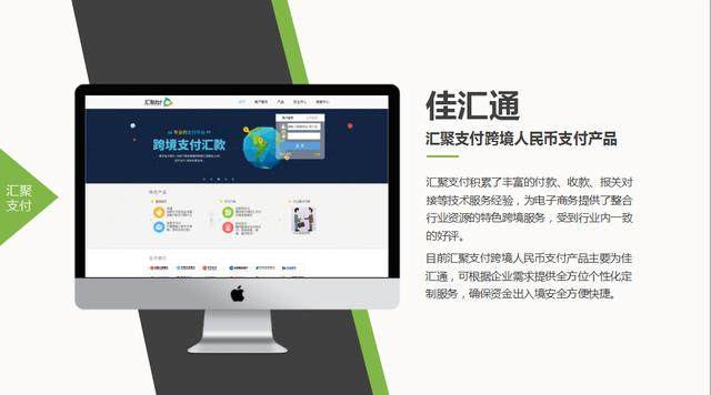 2017国际跨境电商展开幕 汇聚支付在跨境电商生态链中发挥重要作用