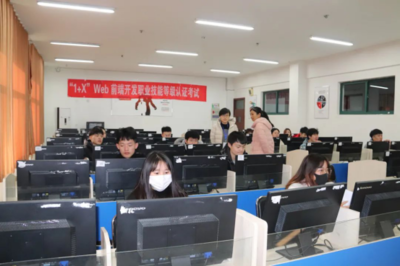 商学院成功举办跨境电商B2B数据运营职业技能等级认证，赋能电子商务技术服务人才