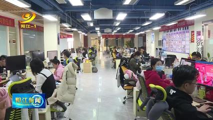 阳江获批设立跨境电子商务综合试验区 电子商务技术服务的重大机遇